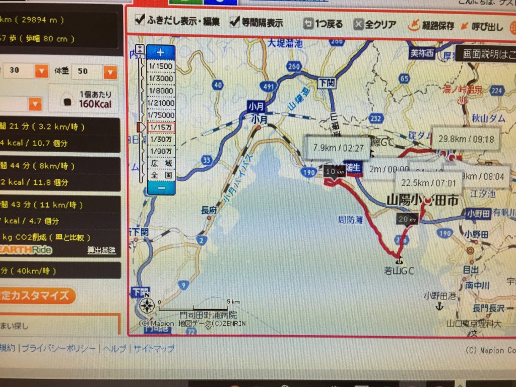 20161127_092333088_ios